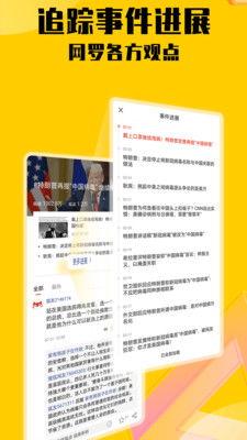 今日十大热点新闻吃瓜群众在线爆料免费观看 黑料社,吃瓜群众在线爆料，黑料社独家放送