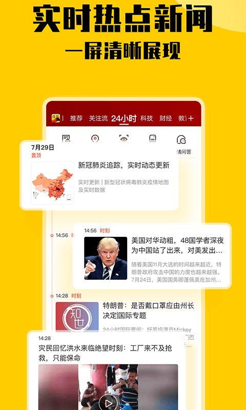 今日十大热点新闻吃瓜群众在线爆料免费观看 黑料社,吃瓜群众在线爆料，黑料社独家放送