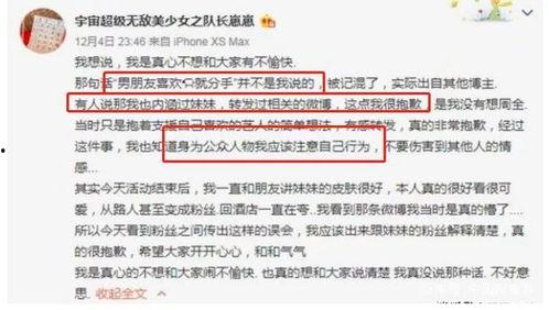 网红黑料是什么意思 社会热点新闻事件及点评,社会热点事件背后的真相与反思