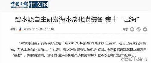 潜规则的读音 2025十大热点事件,解码十大热点事件背后的隐秘力量