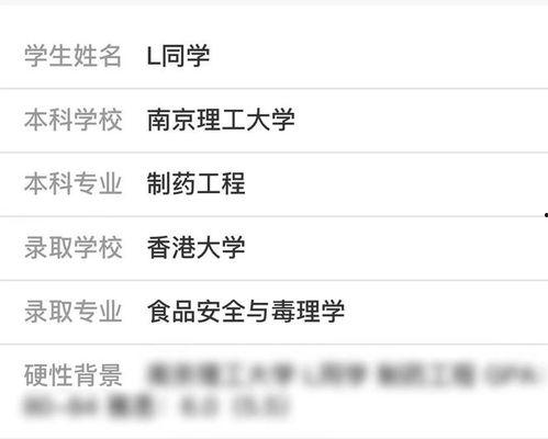 潜规则的读音 2025十大热点事件,解码十大热点事件背后的隐秘力量